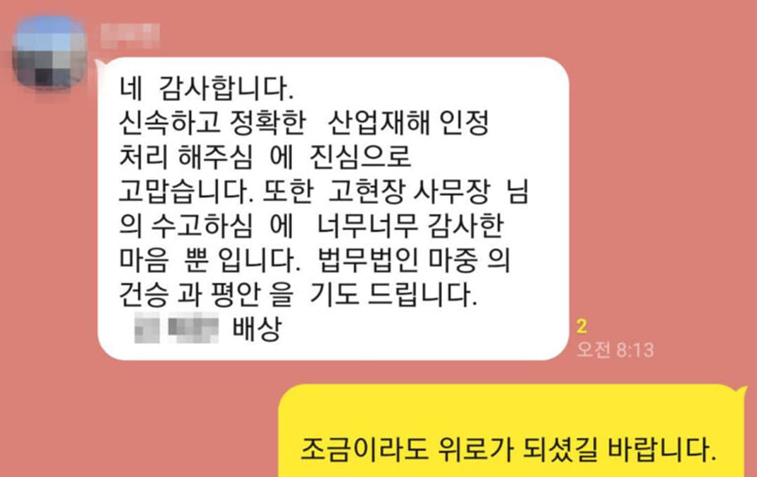 너무 감사한 마음 뿐입니다.