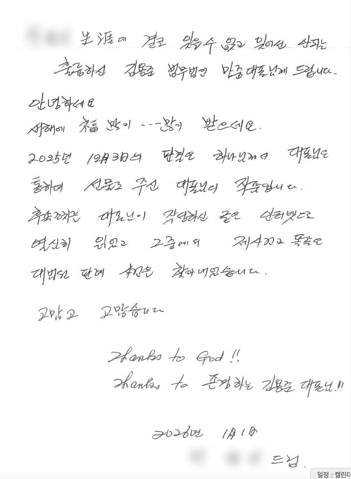고맙고 고맙습니다.